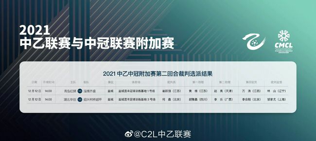 拉瓦内利表示：“即使是在最乐观的预期中，阿莱格里也想不到在2023年结束时，尤文图斯与国际米兰之间的分差只有2分。